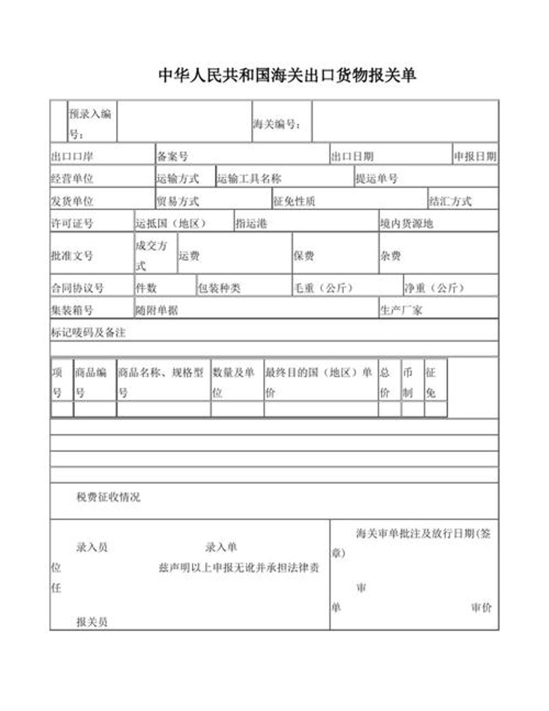 如何选择优质的商品批发代理