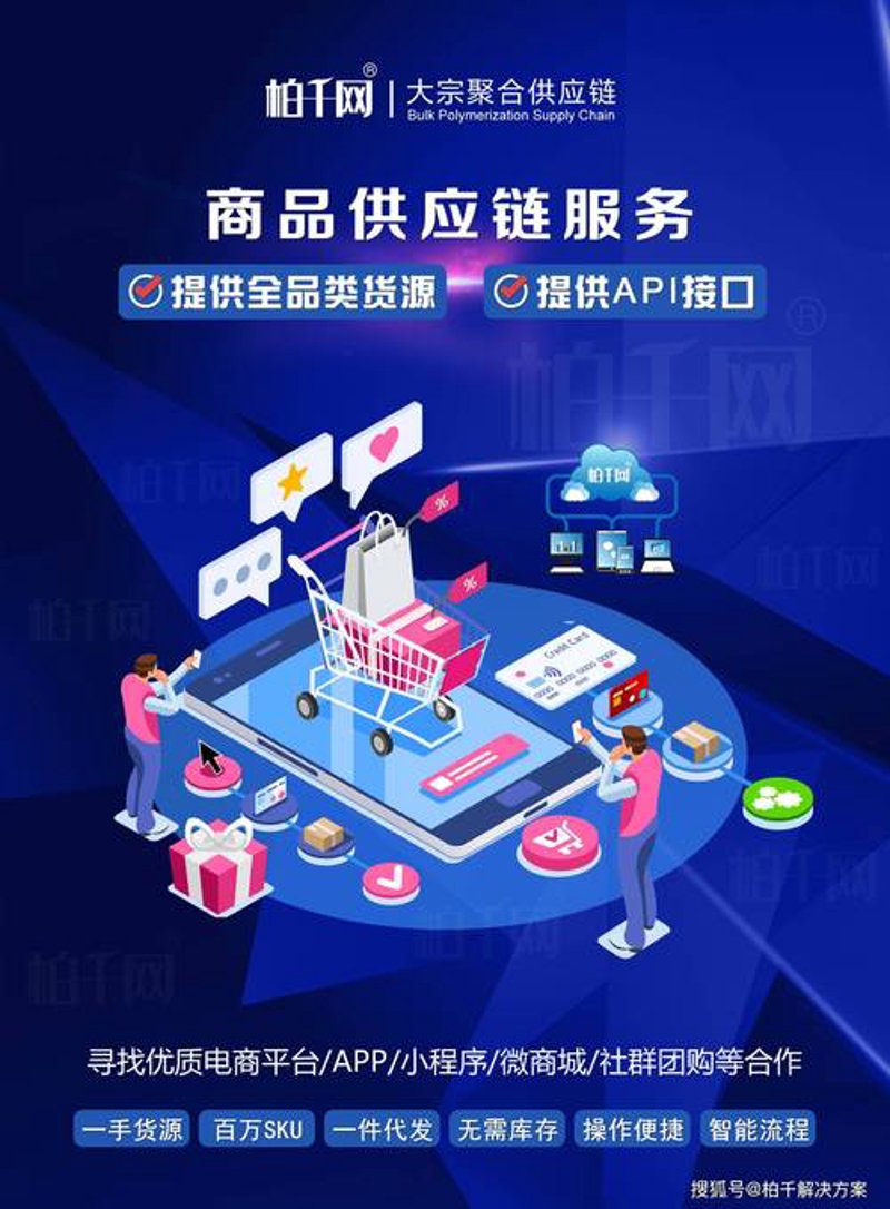海口贸易公司：抓住机遇，驶向商业新蓝海