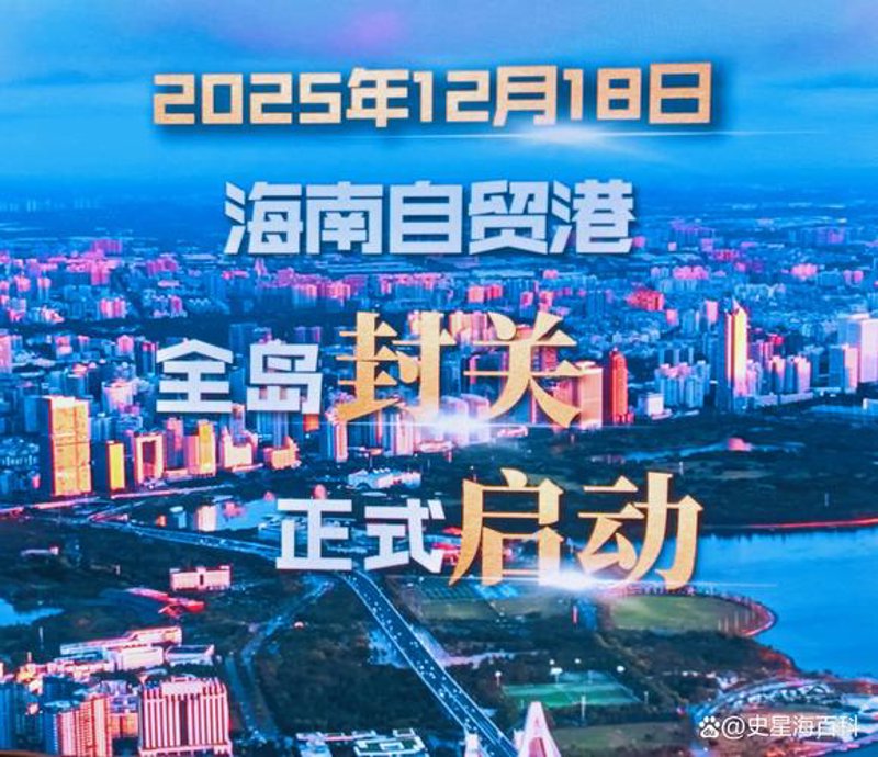 海南外贸行业的常见误区