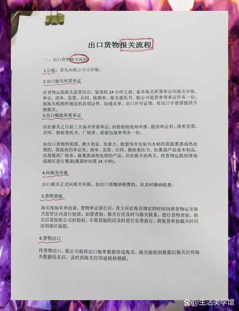 外贸风云再起：进出口贸易服务的新发展
